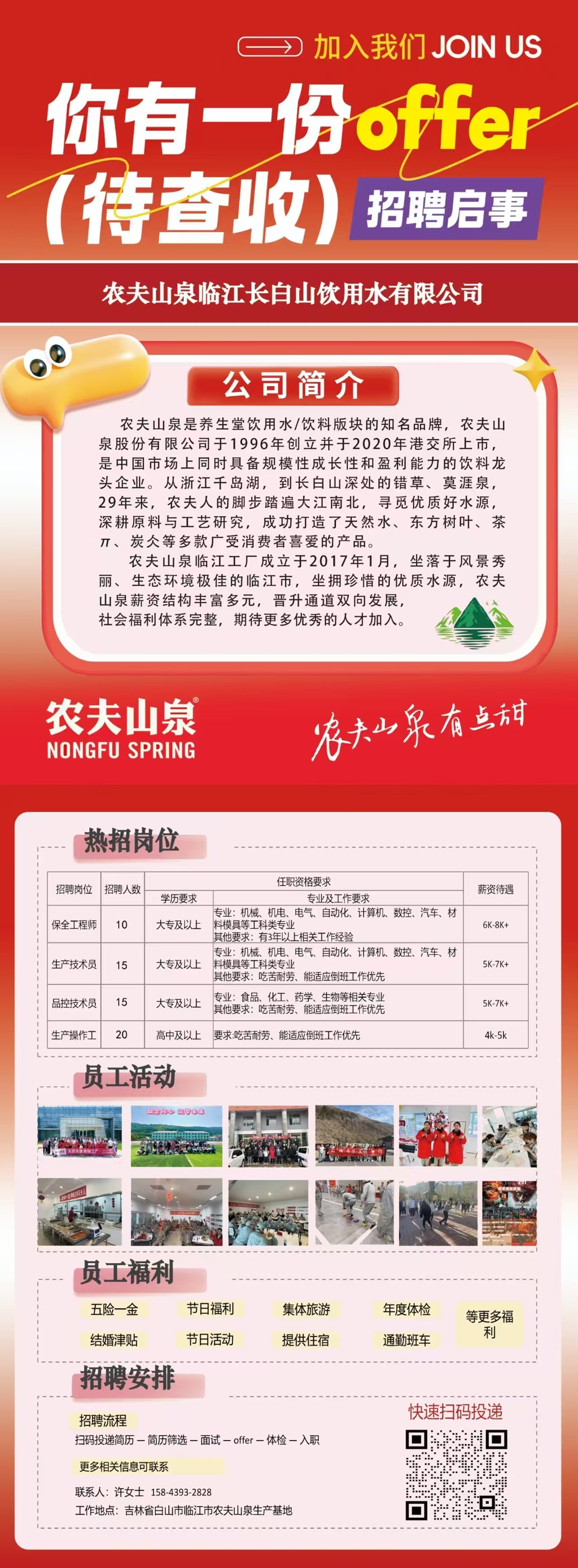 微信图片_20260604195918.jpg
